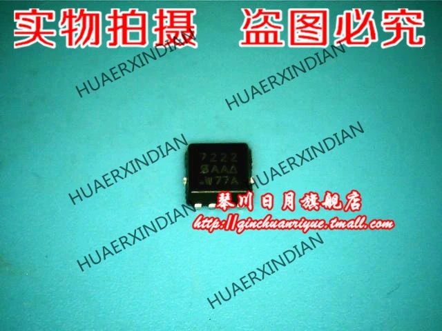 Оригинальный-si7222dn-2