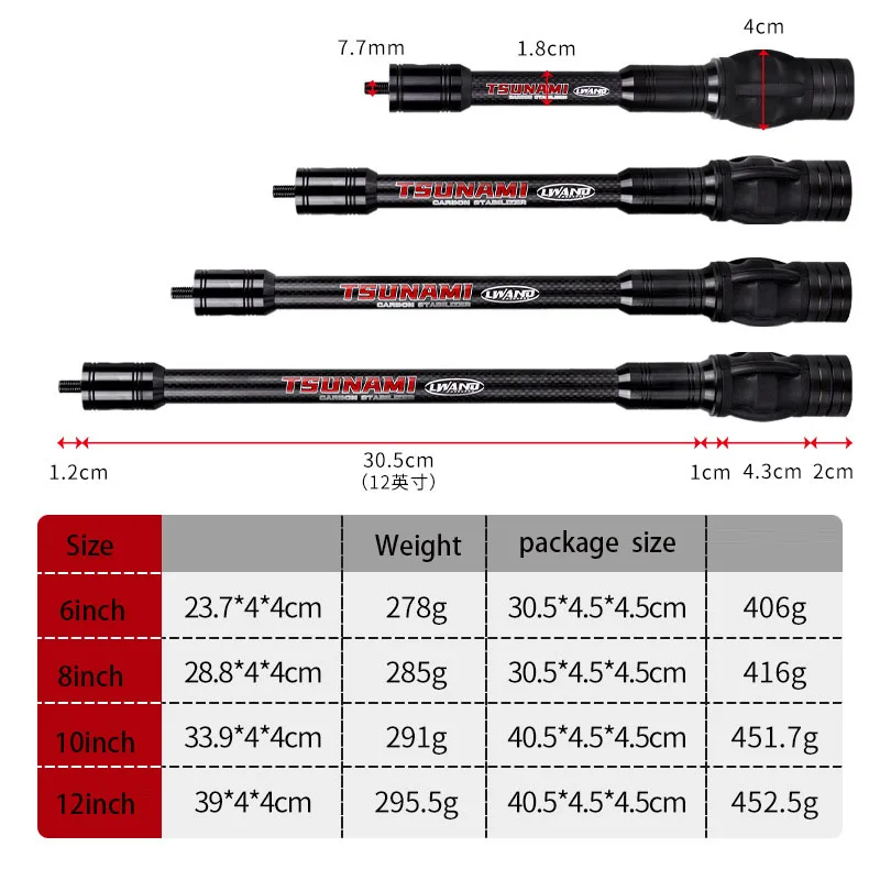 Archery Bow Stabilizer 6/8/10/12inch Balance Bar Extension Rod Carbon Fiber Side Rod Shock Absorber Damping Shooting Accessories