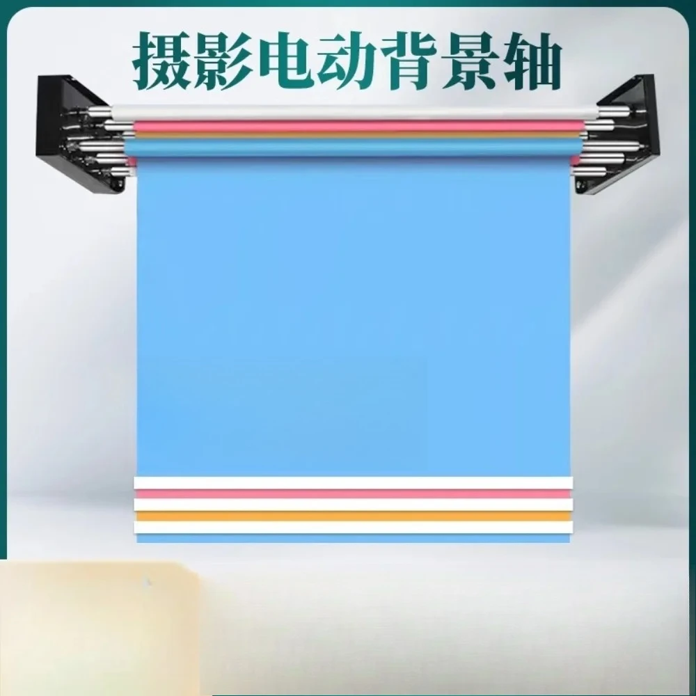 Electric background shaft Studio lift Studio background frame Photo studio ID photo package Remote control Electric scroll