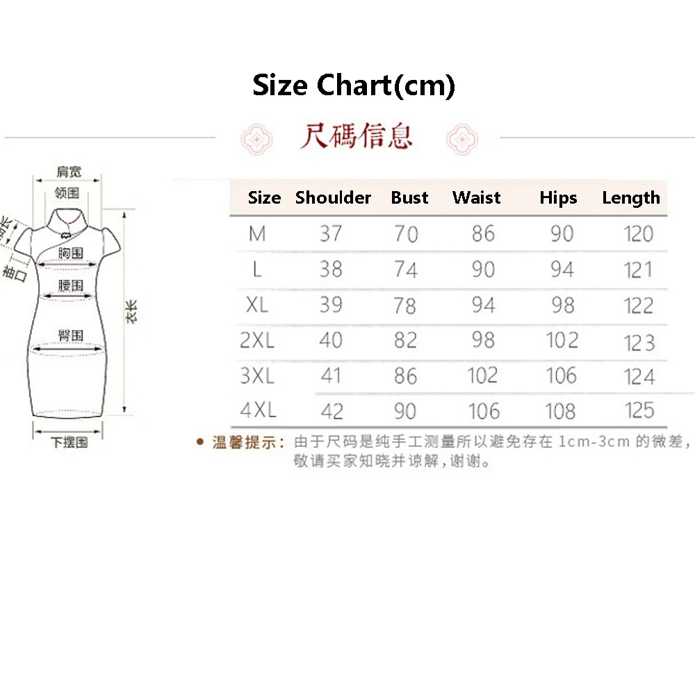 Yourqipao الصينية التقليدية شيونغسام المرأة فستان سهرة طويل تشيباو 2026 تنورة السنة الجديدة #2