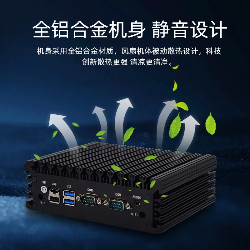 Chassis industrial control computer host N100/N95/I3-N305 soft routing industrial multi-network port is compact and portable