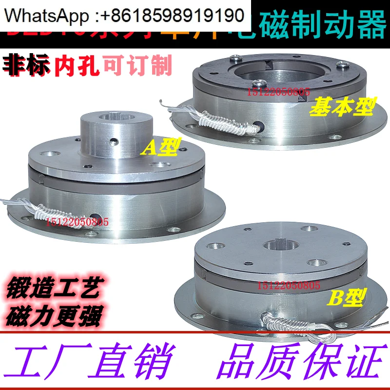 

DZD5 series dry monolithic electromagnetic brake DC24V12V power-on brake power-off release