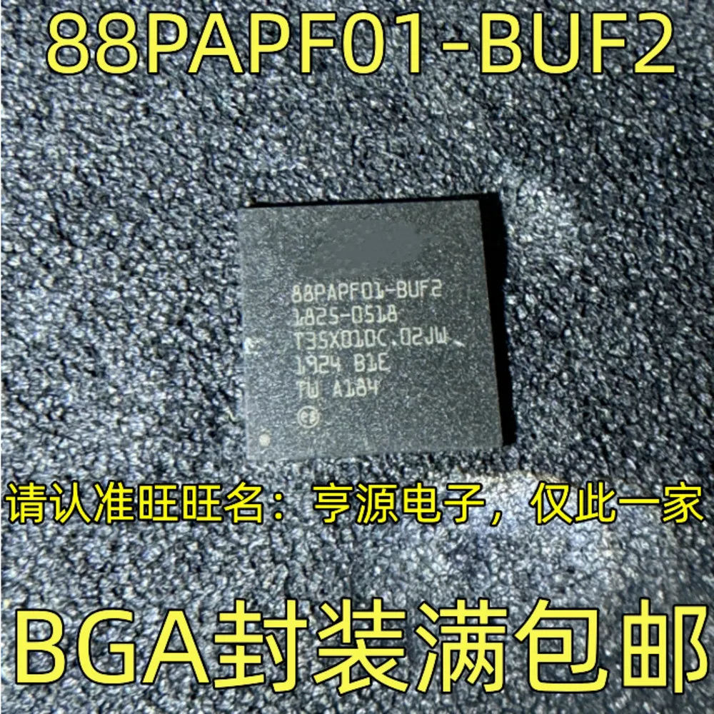 

88PAPF01-BUF2 Силовое реле