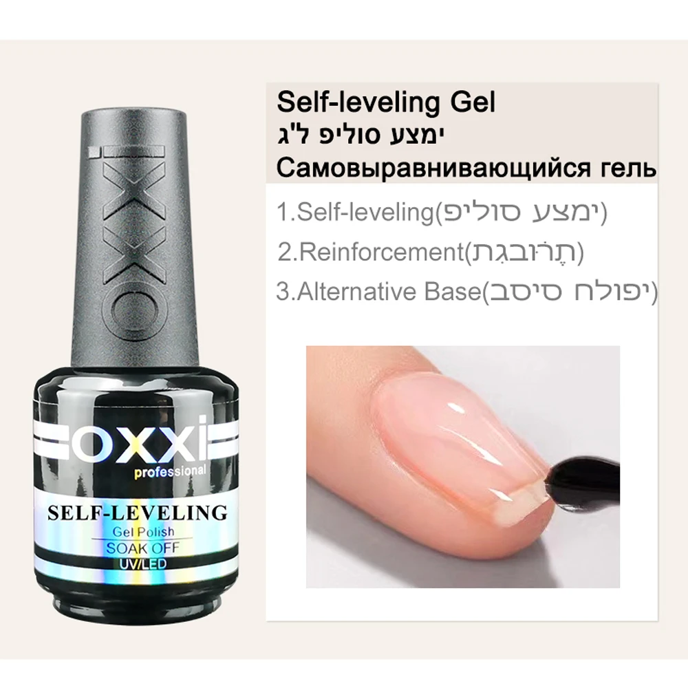 OXXI PROFESSIONAL Self-leveling Gel Polish 15ml Semipermanent Reinforcement Gellac Nails Art Strong UV Multifunction Gel Varnish