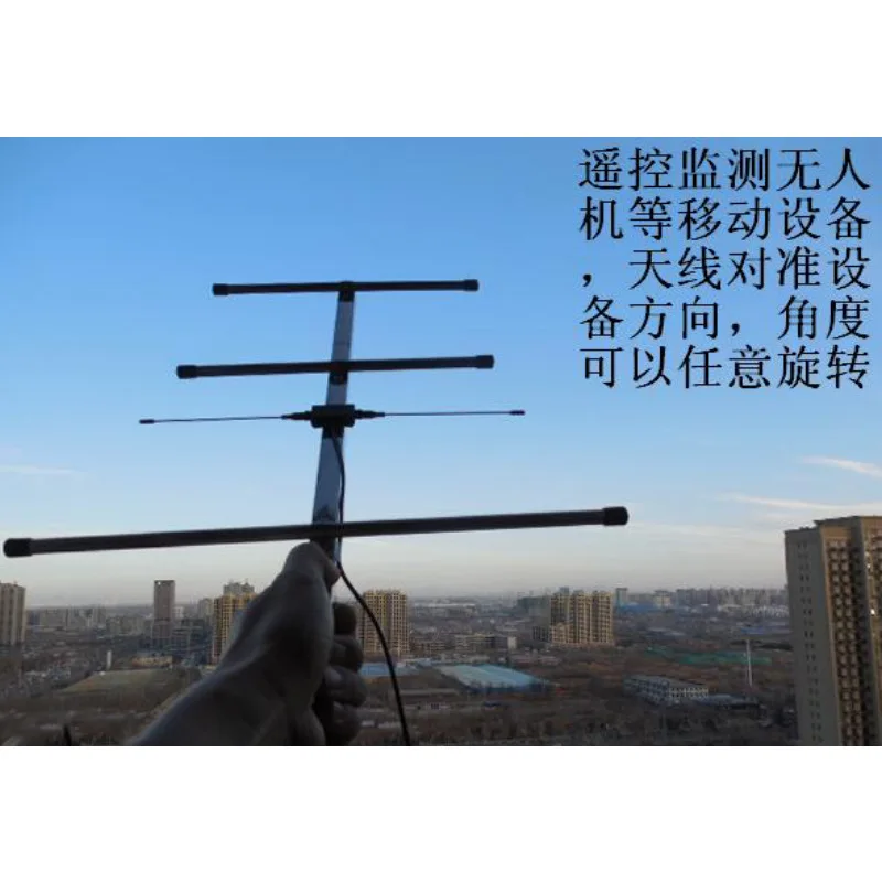 USegment Handheld Yagi Directional Measurement and Control Antenna Radio Communication Direction Finding Hunting Fox Tracking Po