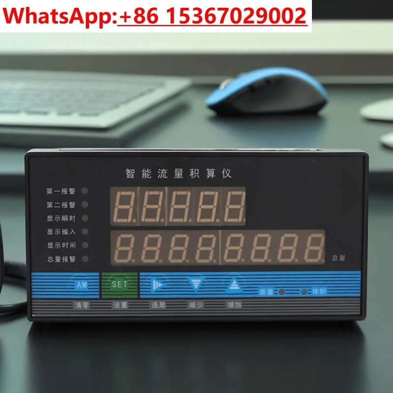 

New Water Level Intelligent Digital Flow Accumulator Controller with Compensation Steam Meter