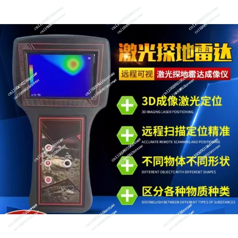 Penetrating Radar System for Outdoor Treasure Hunting 3D Underground Metal Detector with Visual Imaging - High Precision Ground
