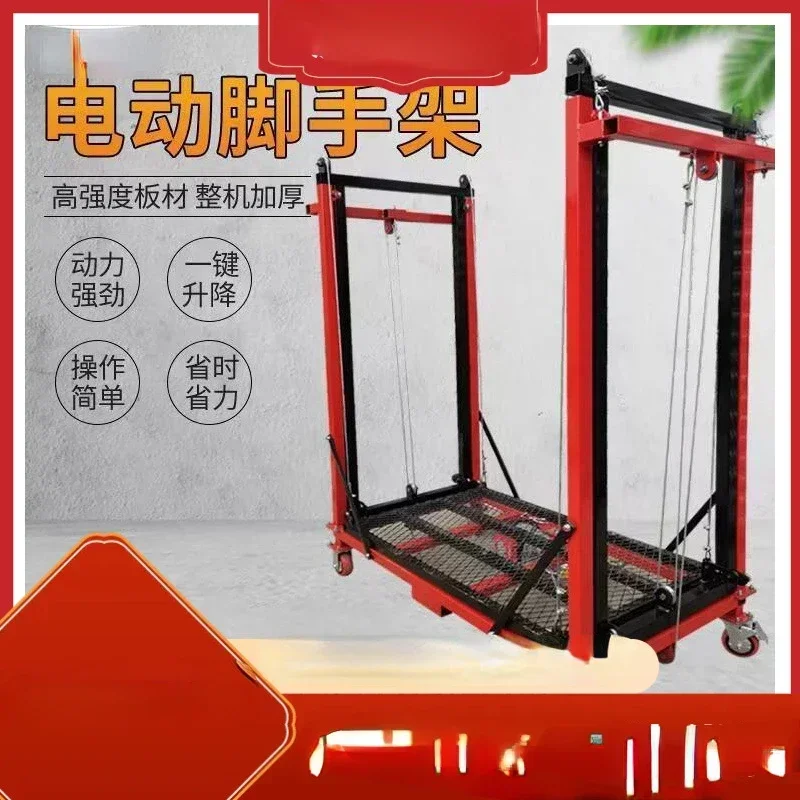 

Hot sales Electric lifting scaffolding, mobile remote control, telescopic climbing platform, decoration multi-functional hoist
