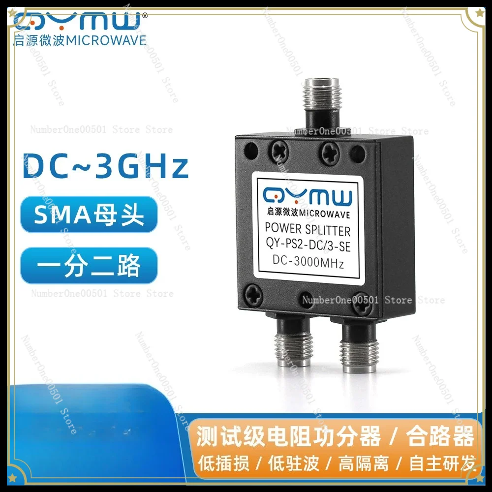 DC-3G Resistor Power Divider, SMA One-to-two, RF Coaxial Power Equalizer, Combiner