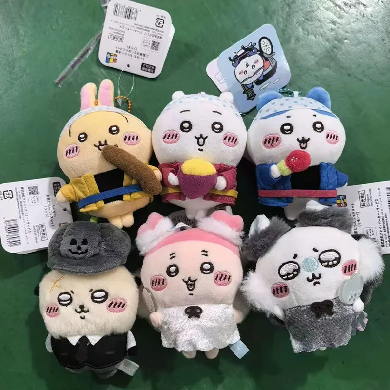 

Cute Jiikawa Flying Squirrel Otter Lion and Kawagoe Coach Usagi Small Eight Plush Doll Children's Keychain Backpack Pendant Gift