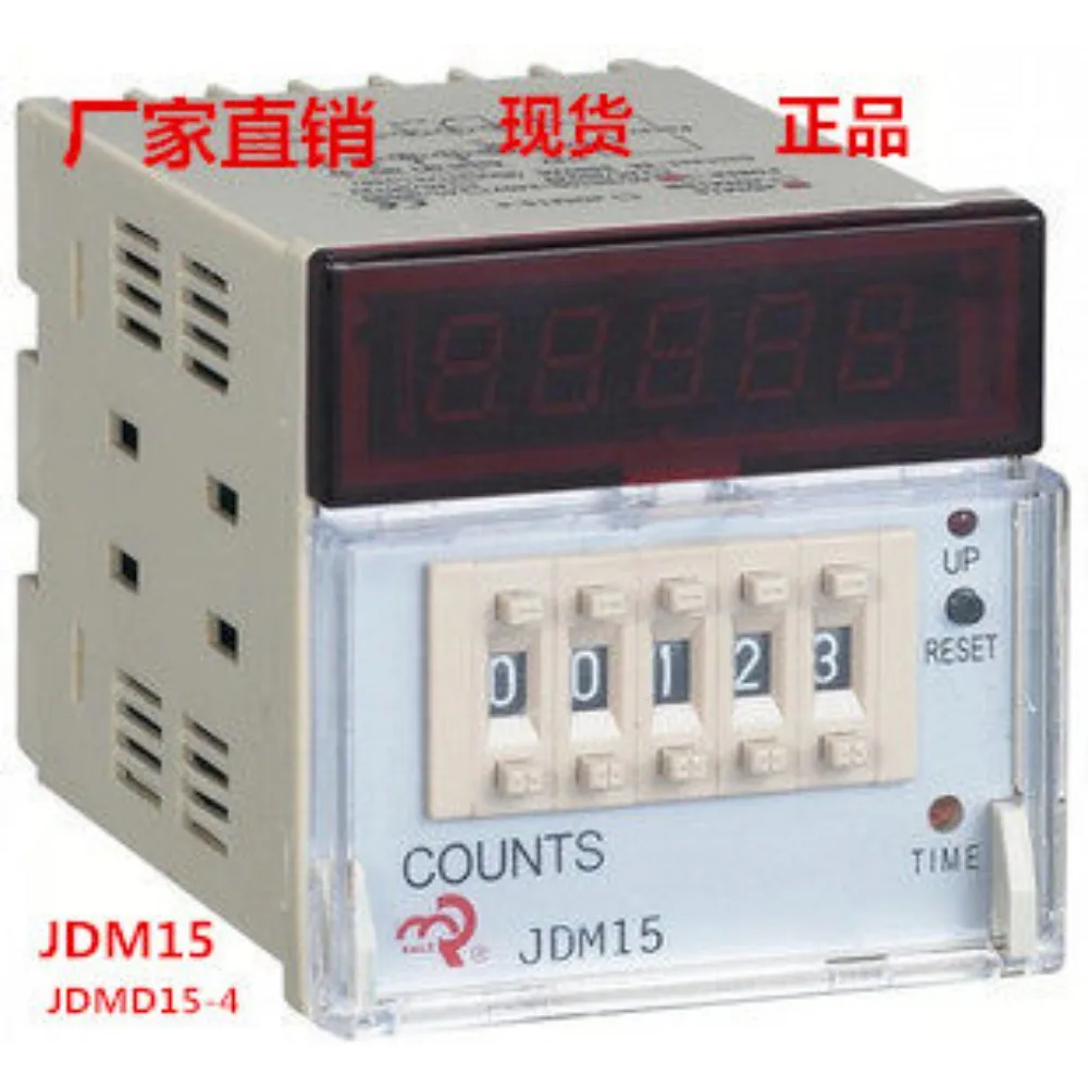 Baile JDM15/JDM15-4 Counting Automatic Reset/Digital Display Counter: Metric Counter