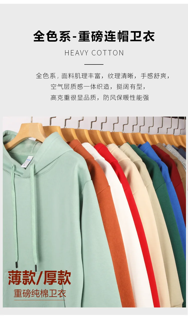 2026 Men's and Women's 600g Cotton Silver Fox Fleece Hooded Long Sleeve Sweatshirt Solid Color Couple's Fleece Hoodie