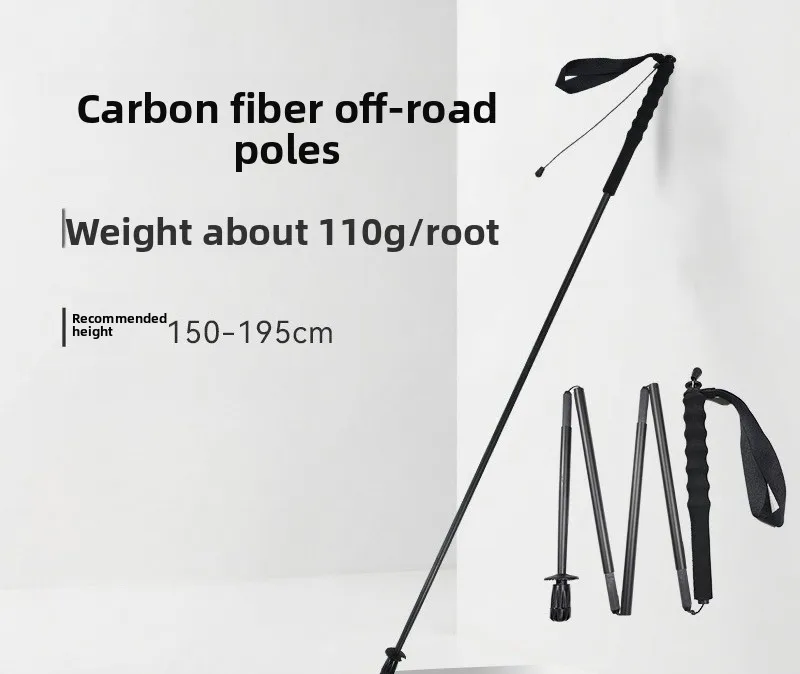 

Carbon fiber mountaineering and off-road poles are foldable, lightweight and portable, suitable for outdoor use