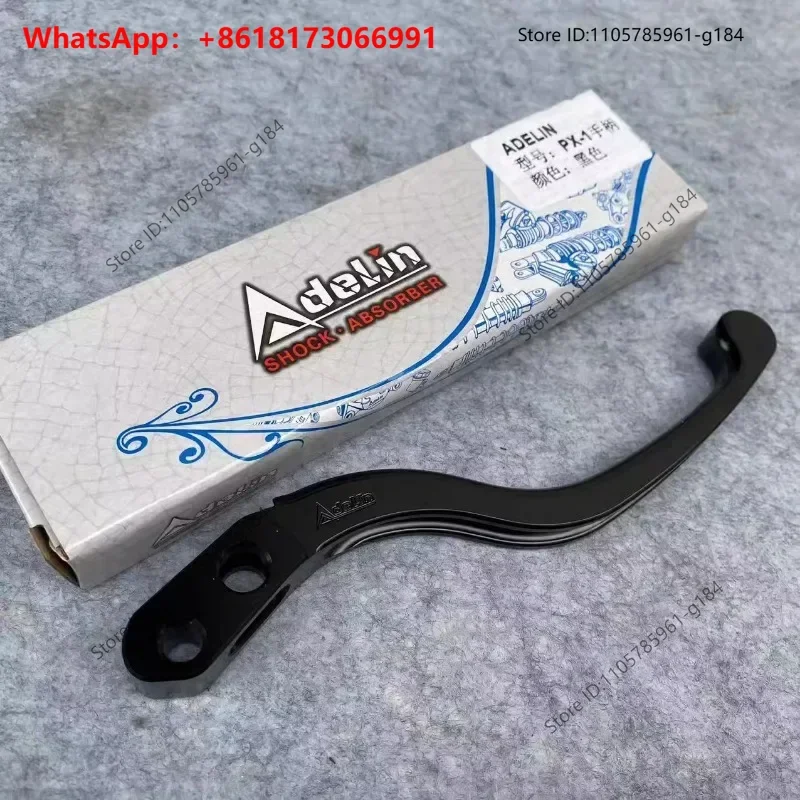 Aideli original factory PX-1 direct push rod pump brake handle CNC horn rod universal modification accessories
