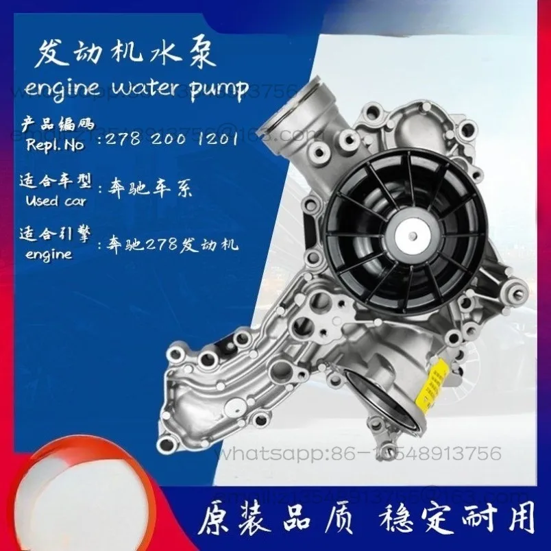 Applicable GLE500 GLS500 GL450 S500ML/M278 engine coolant water pump in stock