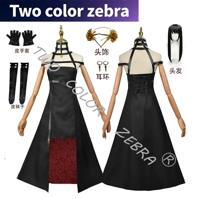 

Spy House Princess of Thorns Cosplay Costume Battle Dress Halloween Party Costume Leather Gloves Leather Socks Headdress Earring