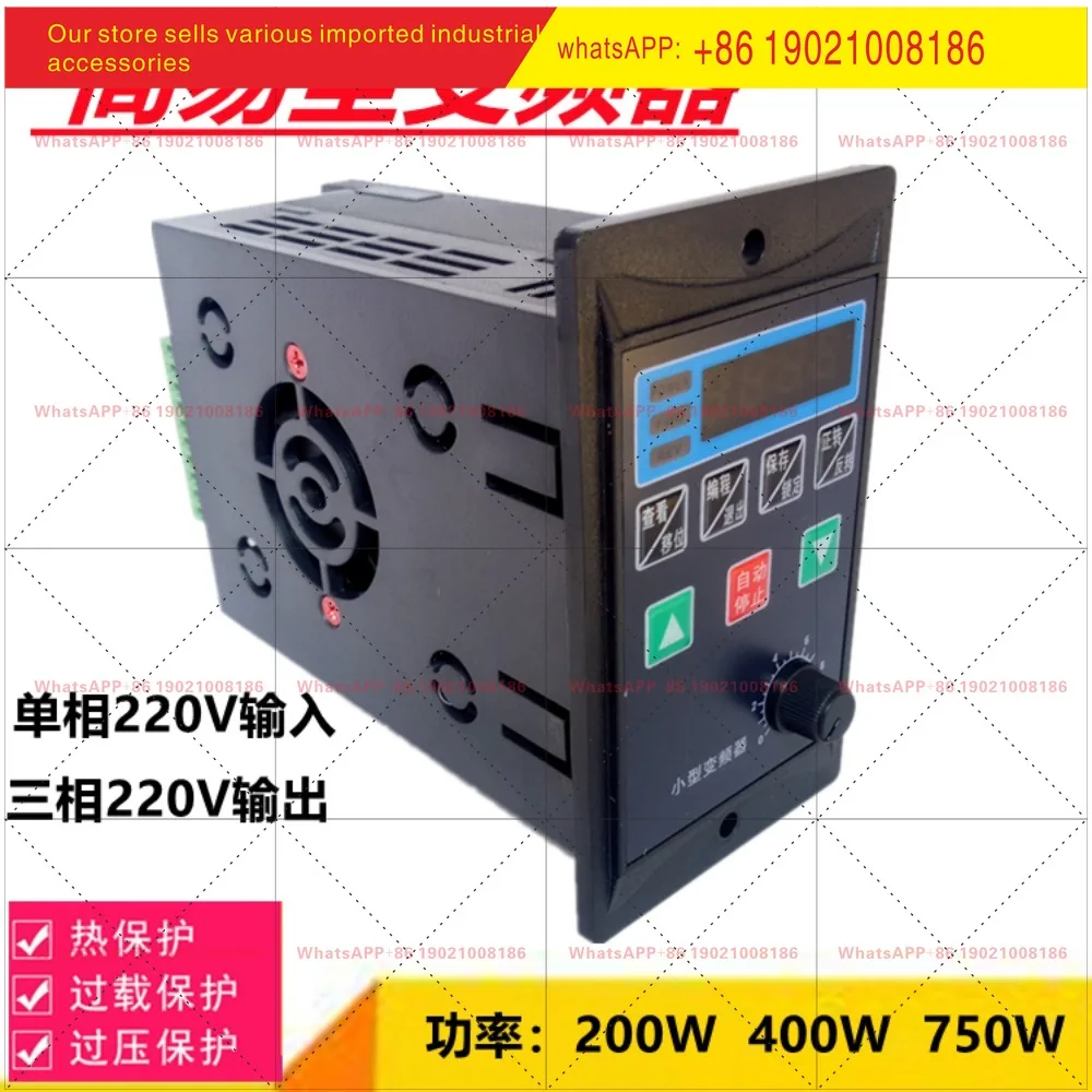 Simple frequency converter US-3 motor forward and reverse speed regulation 400W, single-phase input, three-phase 220V
