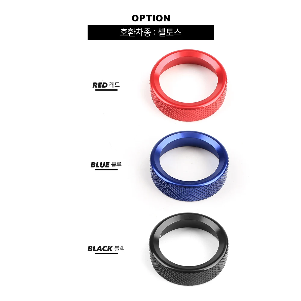 

For Kia SELTOS 2021-2023 LHD RHD Aluminum Alloy Center AC Knob Decor Ring Cover Trim Interior Car Styling Accessories