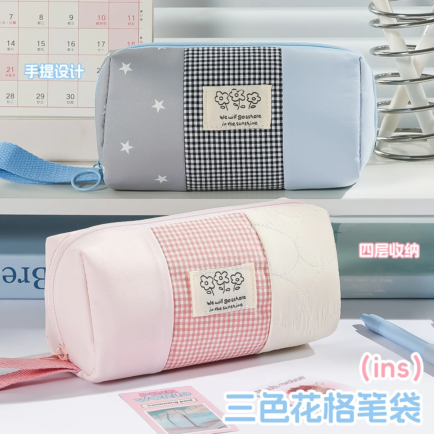 Plaid Splicing Pencil Case Cute Embroidery Label Hand Carry Design pencil bag Teen Girls Multi‑layer Pen Storage Pouch
