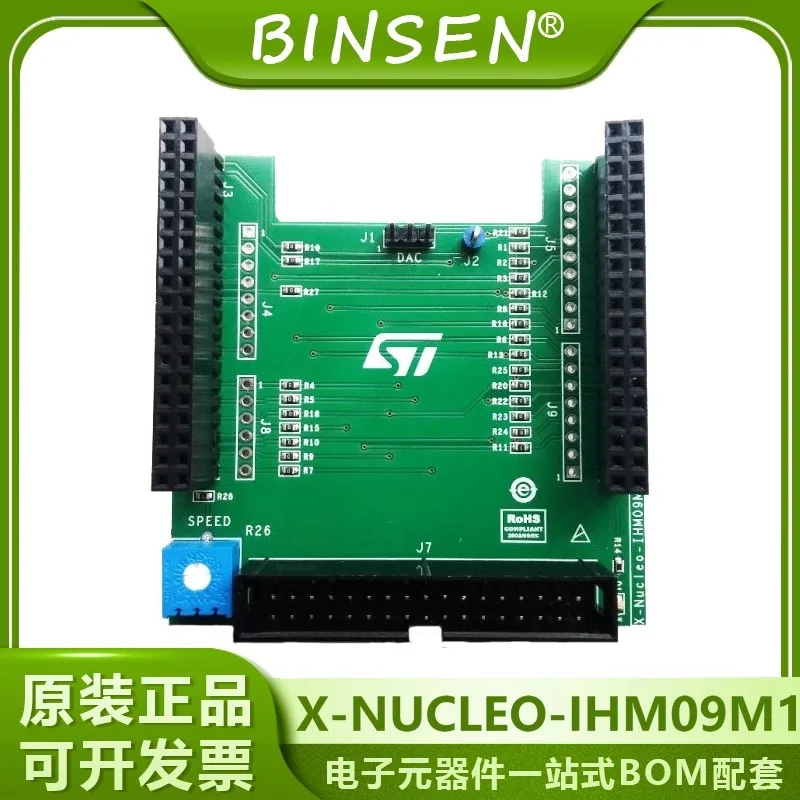 

Spot X-NUCLEO-IHM09M1 STM32 Nucleo motor control connector expansion board new development board