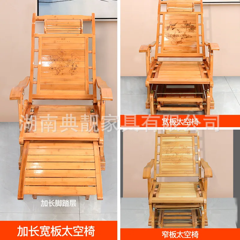 Bamboo Rocking Chair Reclining Chair Rocking  Balcony Reclining  Happy Adult Folding Lunch Break Leisure S