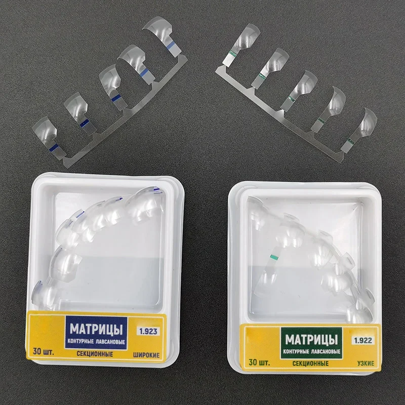 30pcs/box Dental Transparent Sectional Contoured Matrices Matrix Polyester Matrice Dentist Tools Dentistry Material 1.922/1.923