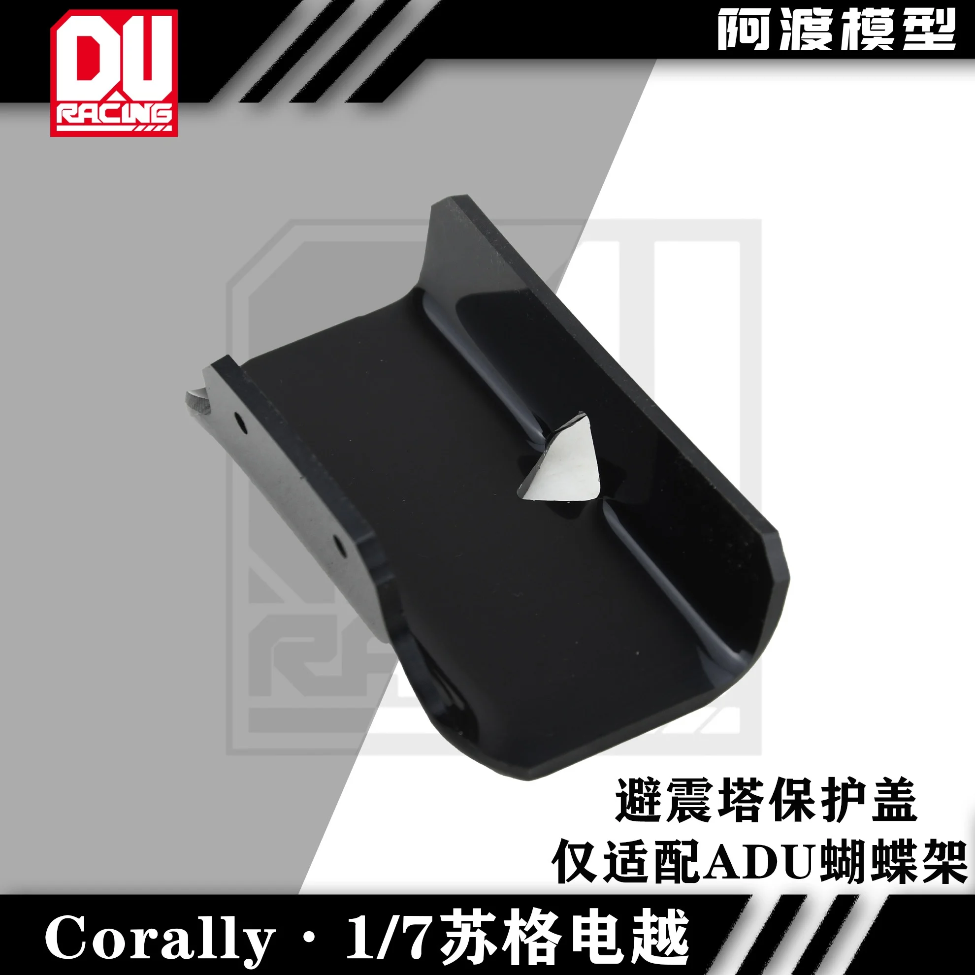 Shock absorber anti-collision nylon protective cover For Adu Alloy Shock Tower for Team Corally 1/7  ASUGA XLR6S rc car parts