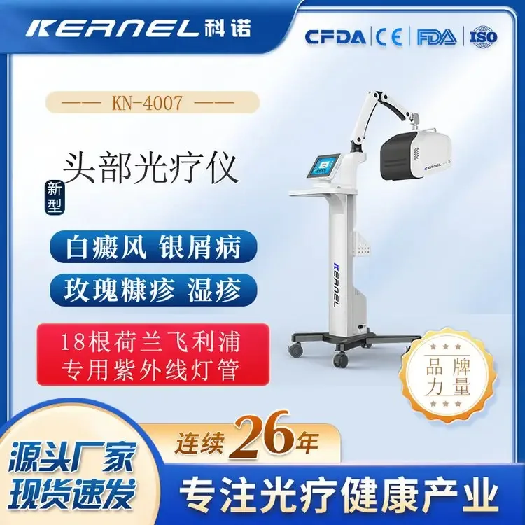 UV Therapy Device for KN-4007A Scalp Treatment Safe for Targeted Scalp Lesions