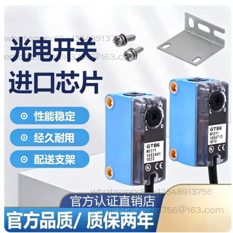 Factory Direct Sensor GTE6/GTB6--N1212 N1211 GL6-N/P1112 GSE6-N Spot