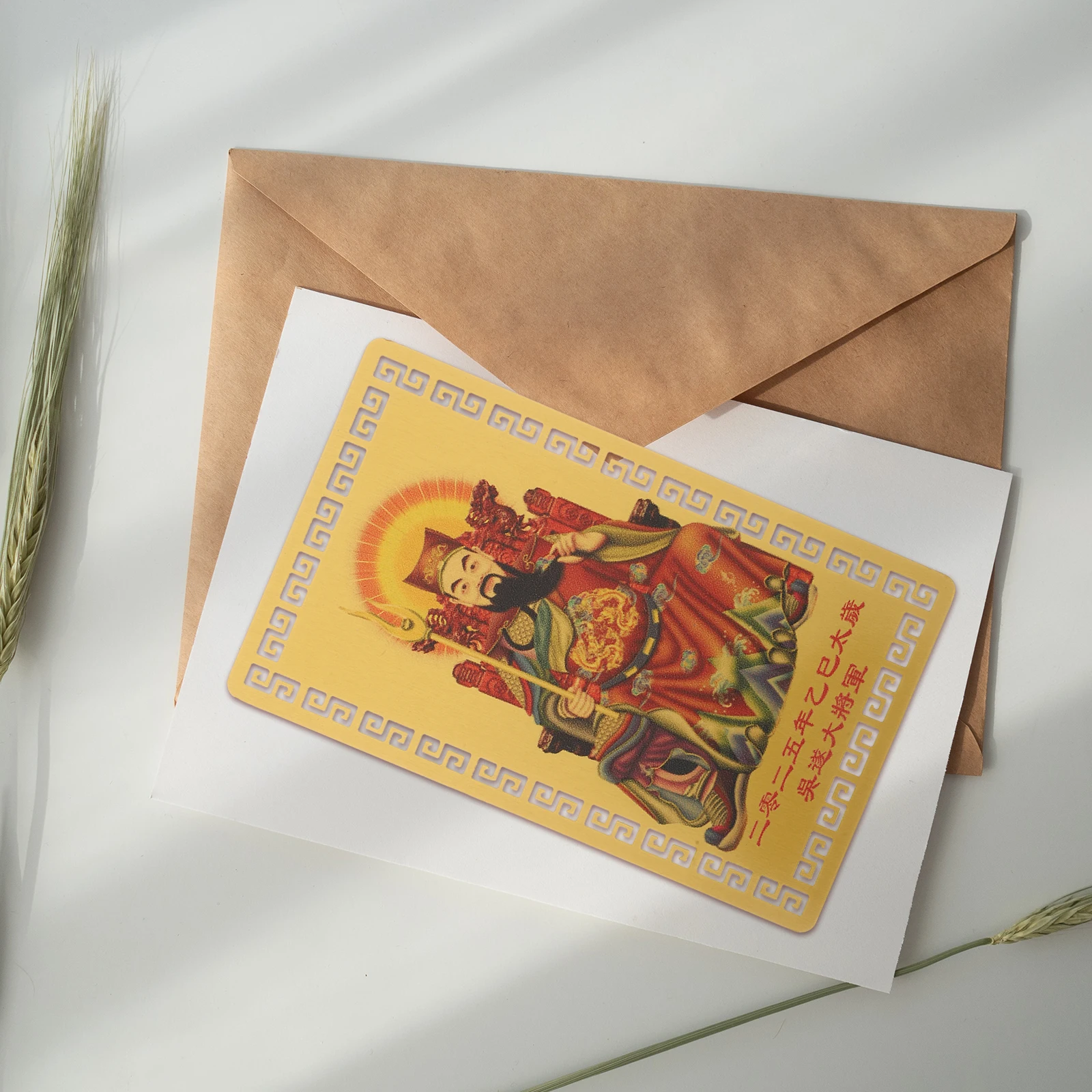 

4pcs Tai Gold 2025 Year of the Snake Amulet Charm Lucky Blessing Card Portable Chinese Style Auspicious Decorative Feng Shui