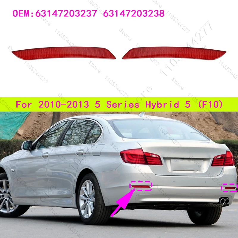 

Для 2010-2013 528i 528iX 535i 535iX 550i 550iX, гибридный 5 (F10) отражатель заднего бампера, предупреждающий светоотражающий 63147203237 63147203238
