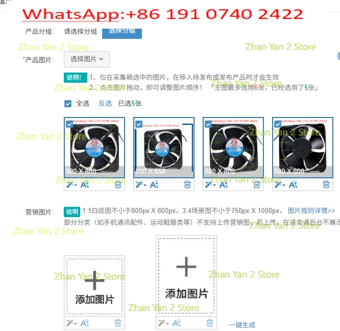 1PCS  Electric MQ20060HBL2 AC220v 0.38A 60W Industrial Axial Flow Fan