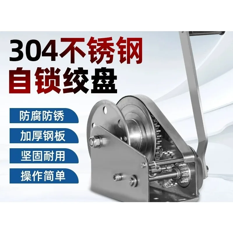 Hand winch 304 stainless steel two-way self-locking small household winch manual winch