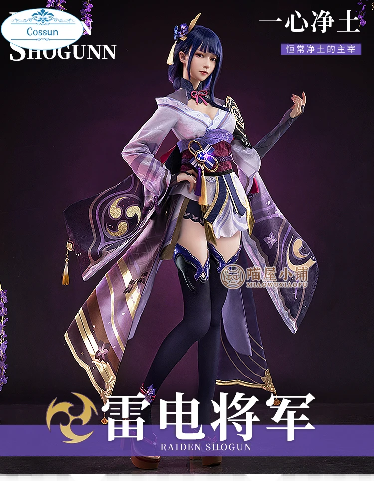 

Anime! Genshin Impact Raiden Shogun Battle Suit Elegant Uniform Cosplay Costume Halloween Party Role Play Outfit Women 2021 NEW