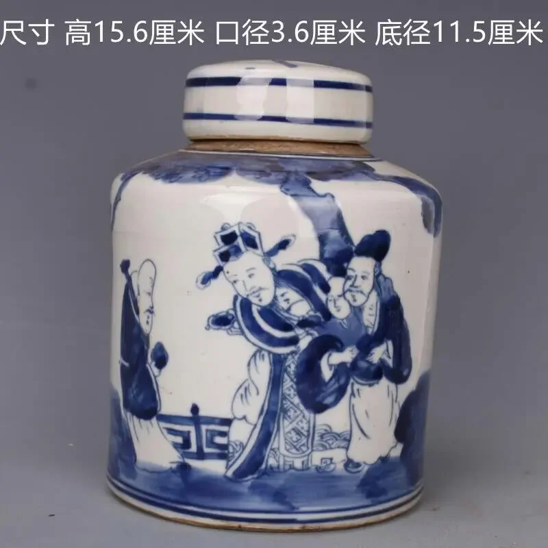 Chinese Blue & White Porcelain Qing Guangxu Figure Painting Pot Tea Caddy 6.1