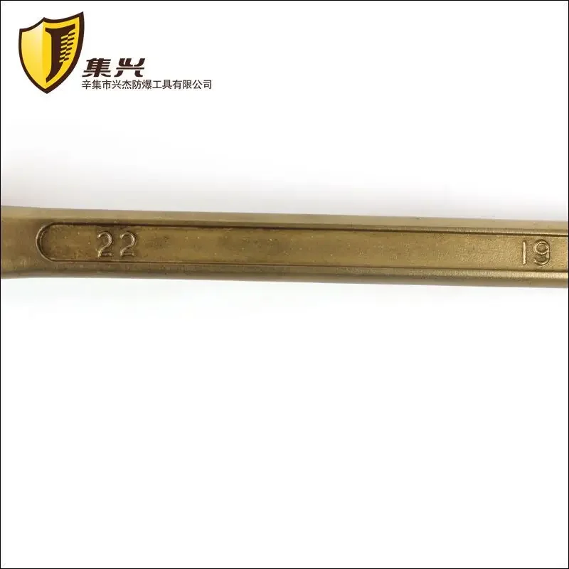 Explosion Proof Double End Box Wrench, Aluminum Bronze Double End Box Wrench, 5.5 * 7~30 * 32mm, Safe And Spark Free