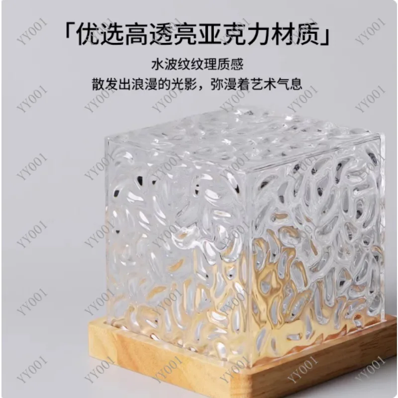 Magic Box Water Ripple Light Rotating Shadow Ambient Lamp for Bedroom Living Room Live Broadcast