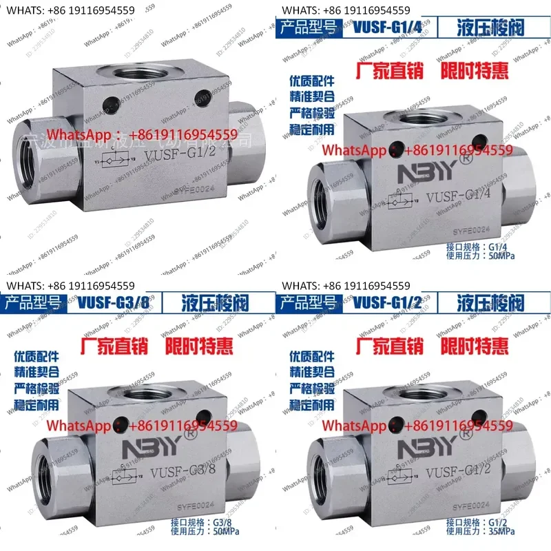 Hydraulic 3-way shuttle valve internal cooling spindle center outlet shuttle valve VUSF-G1/4 brake system winch digging