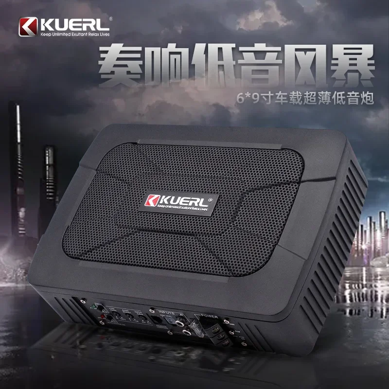 Car audio modification high-power 12V active 6 * 9-inch ultra-thin subwoofer for automobiles