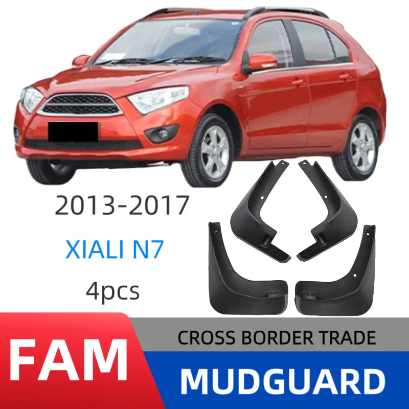 

Suitable for 2013-2017 FAW Xiali FAW XIALI N7 fender car mudguard