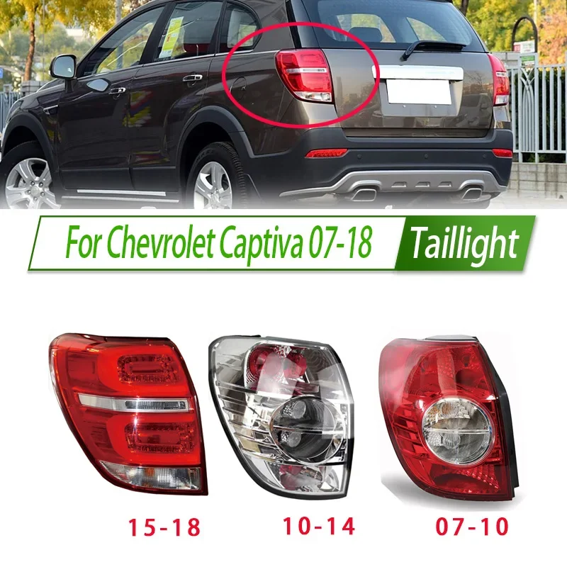 

Для Chevrolet Captiva 07-18 автомобильный задний фонарь в сборе, задний фонарь в стиле OEM с указателем поворота, замена прямой посадки