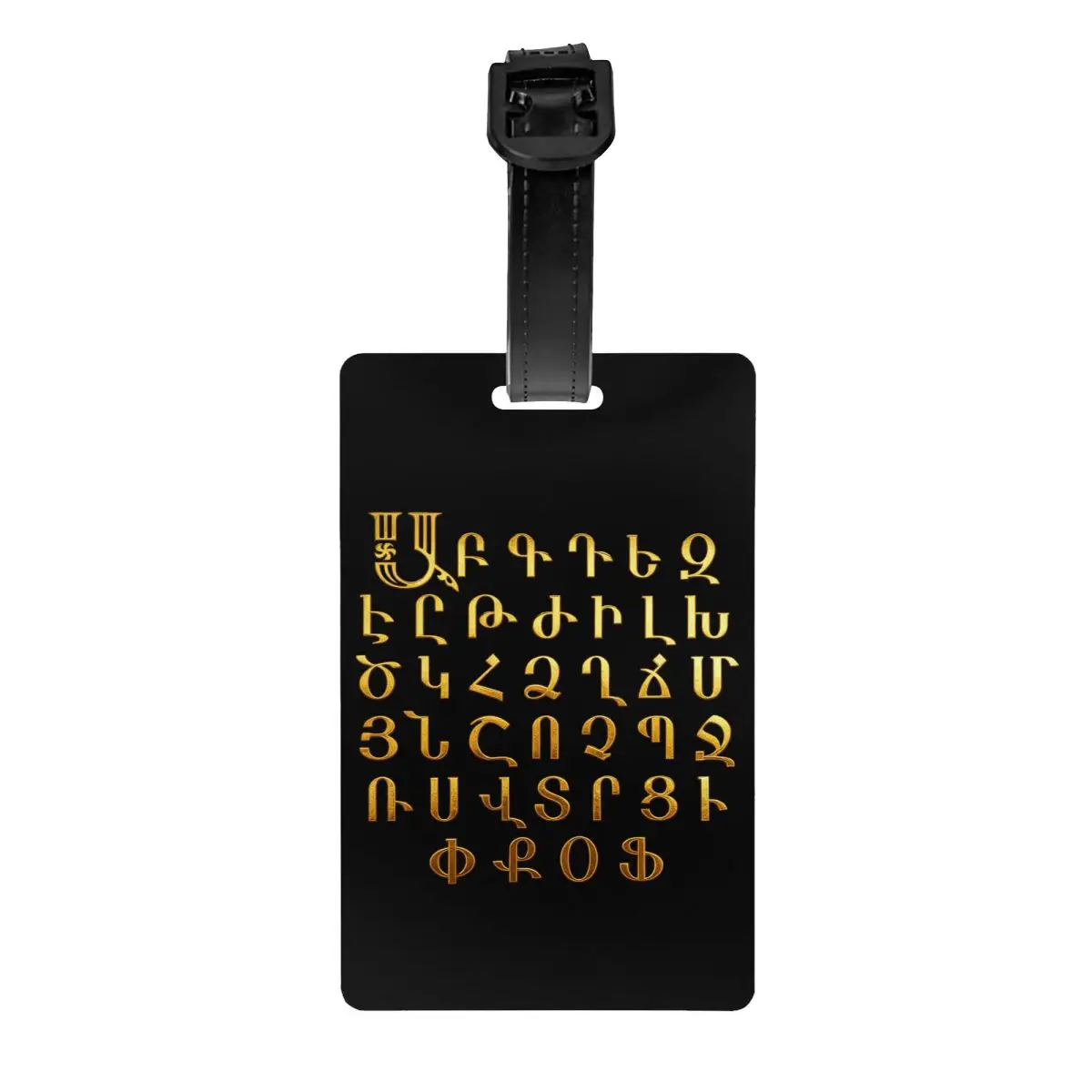 

Изготовленная на заказ бирка для багажа с армянским алфавитом, защита конфиденциальности, багажные бирки, этикетки для дорожных сумок, чемодан