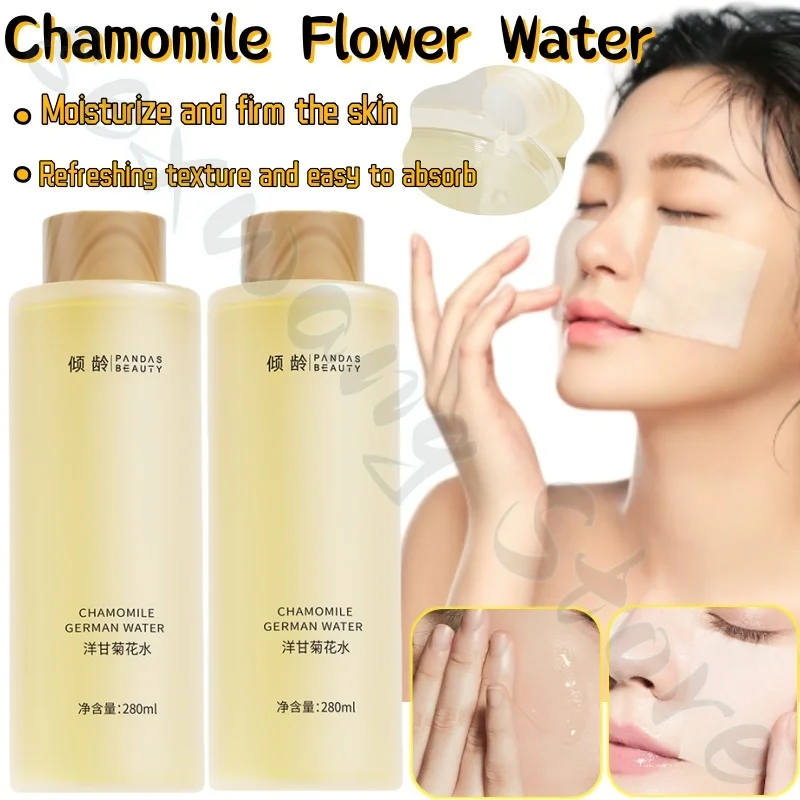 

Chamomile moisturizing toner 280ml refreshing, bright and non-greasy repair sensitive skin soothes and moisturizes the face