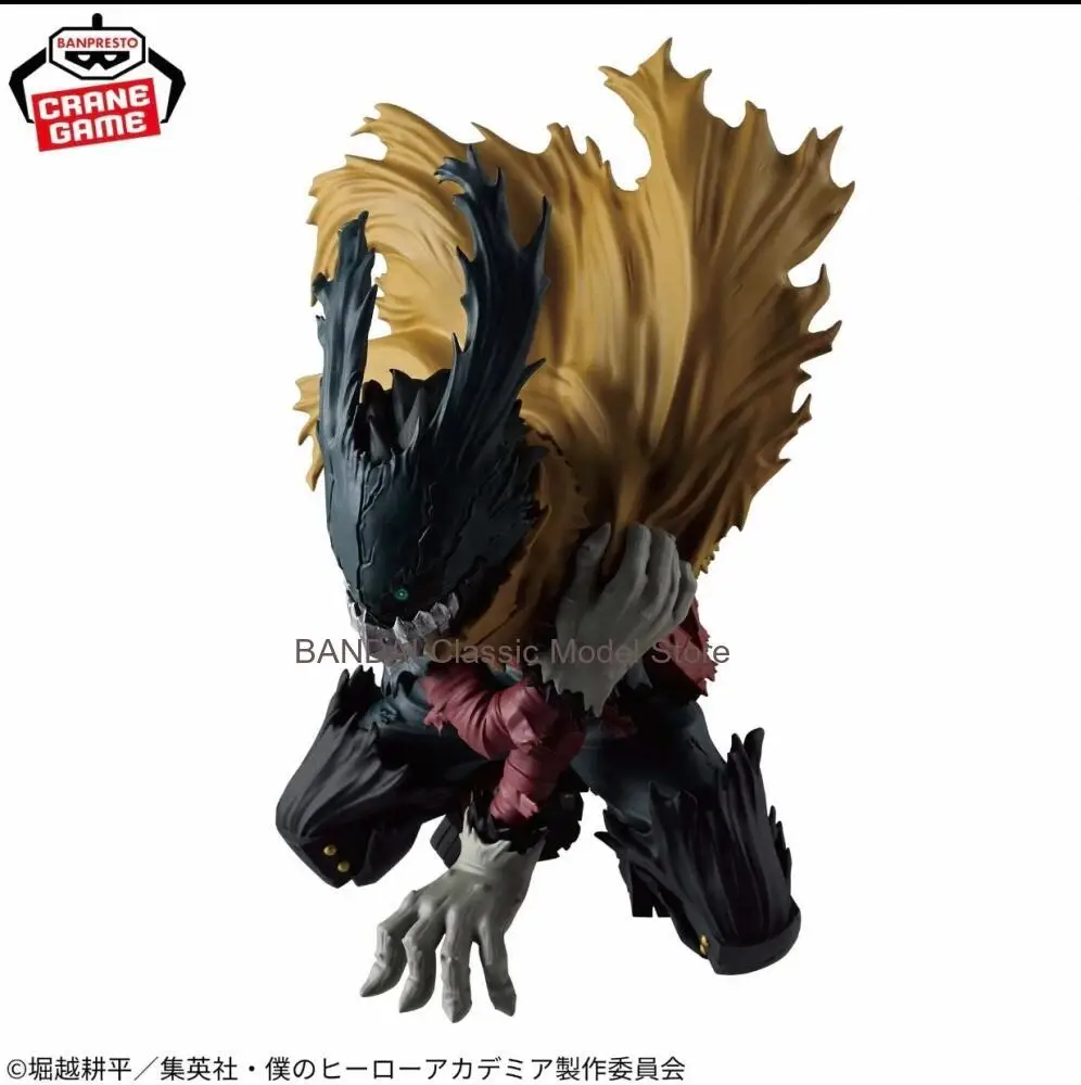 

BANDAI My Hero Academia MAXIMATIC IZUKU MIDORIYA III. Authentic Figure Model