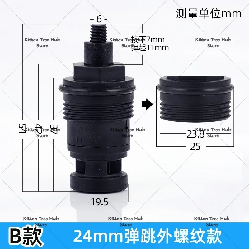 Suitable for Button Spool for Rain Shower Faucet Touch Switch Leaking Bounce Button Press Valve Faucet Replace Part Accessories