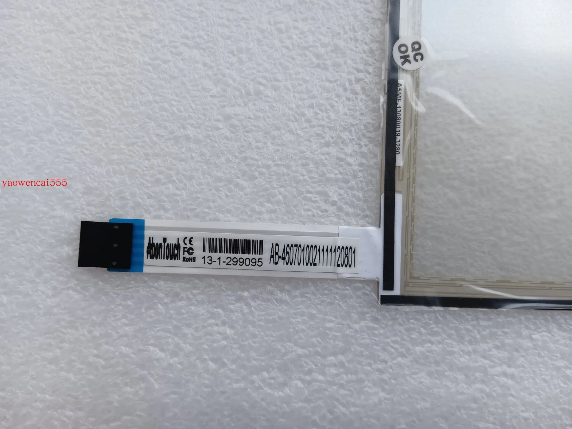 

AB-4607010021111120801 7 inch 5Wire Touch Panel Screen For Machine Panel Repair,Stock Inventory