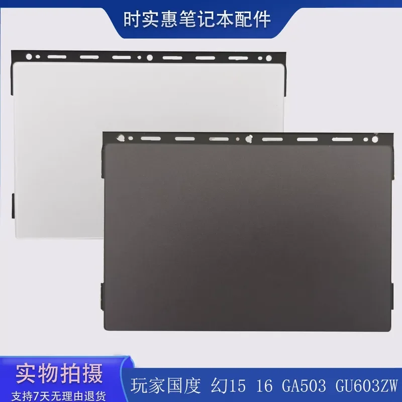 Trackpad de Repuesto para ASUS ROG Strix G15 G16 GA503 GU603, Trackpad Mágico para Portátiles ASUS ROG Serie Player Country