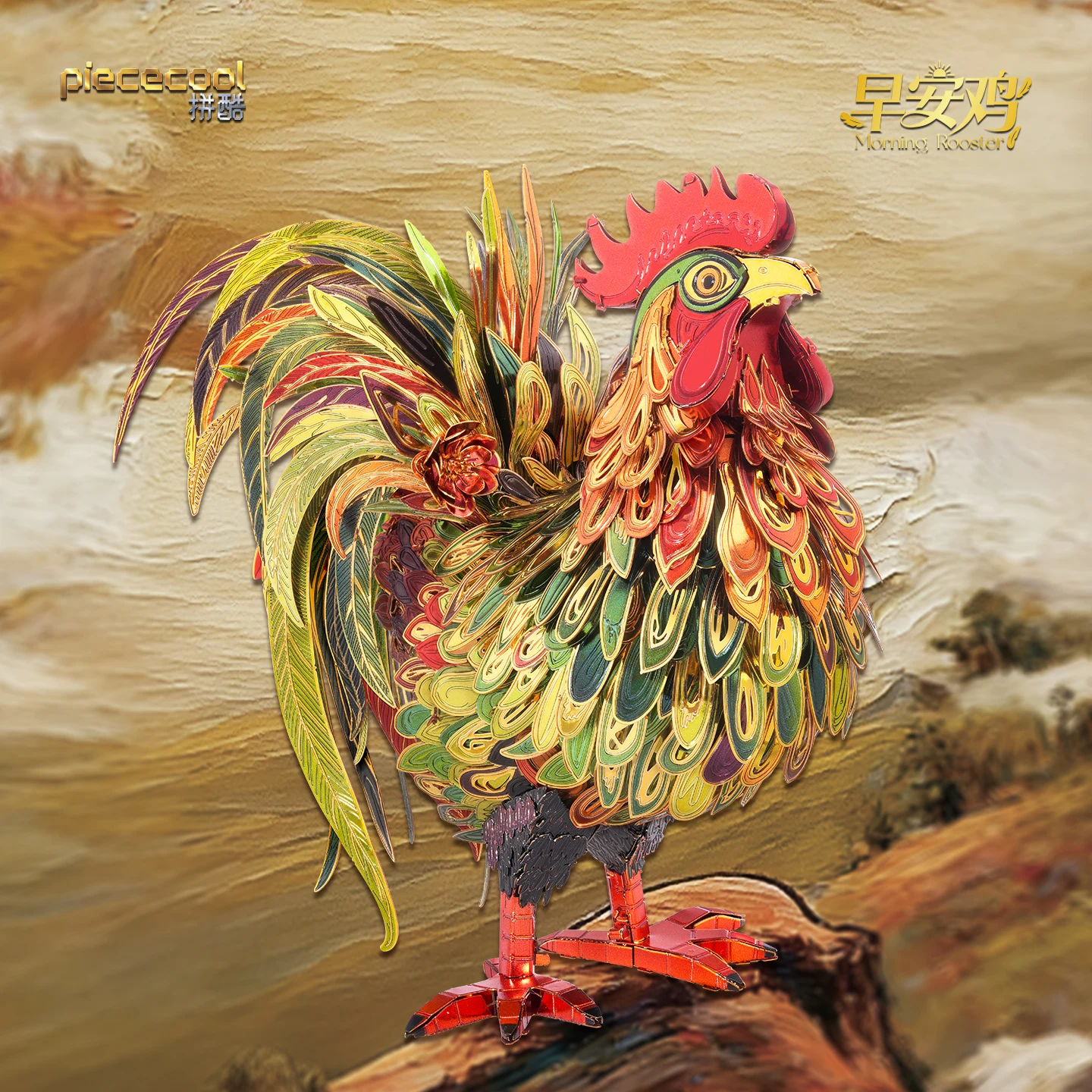Piececool 3D Metal Model Kits Morning Rooster 3D Puzzles Metal Building Blocks Diy Crafts Jigsaw for Home Decor Best Gifts