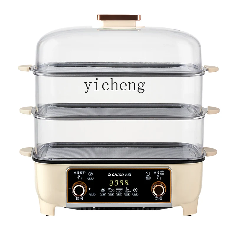 ZZ Multifunctional Electric Steamer Household Intelligent Large Capacity Fully Automatic Cooking