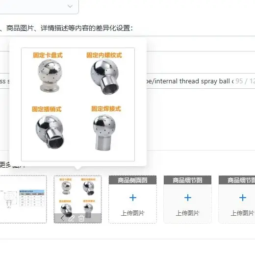 

304 stainless steel/fixed cleaning ball/plug type/welding type/internal thread spray ball clean